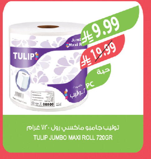 available at المزرعة in مملكة العربية السعودية, السعودية, سعودية - جدة