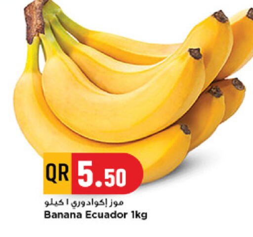 Banana from Ecuador available at Marza Hypermarket in Qatar - Al Rayyan