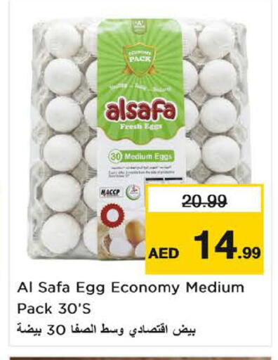 available at نستو هايبرماركت in الإمارات العربية المتحدة , الامارات - الشارقة / عجمان