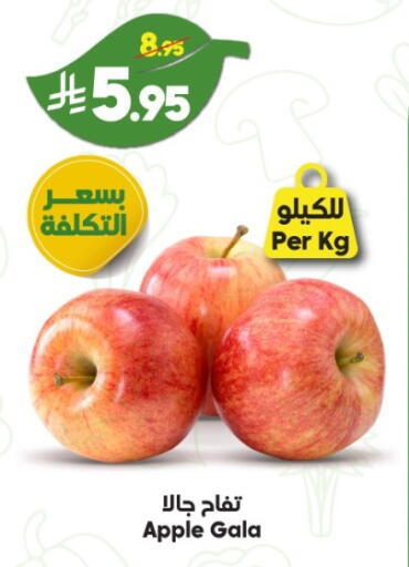Apple available at الدكان in مملكة العربية السعودية, السعودية, سعودية - جدة