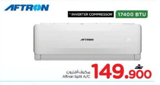available at Nesto Hyper Market   in Oman - Salalah