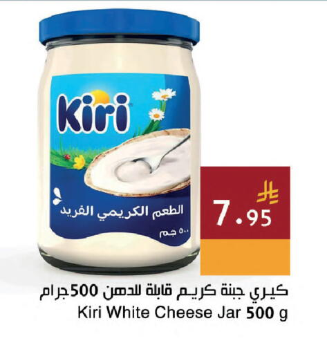 available at اسواق هلا in مملكة العربية السعودية, السعودية, سعودية - جدة