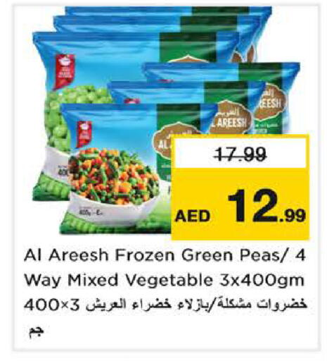 Peas available at Nesto Hypermarket in UAE - Sharjah / Ajman