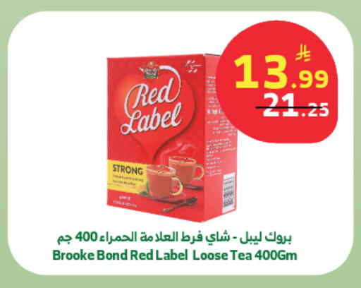 available at Al Raya in KSA, Saudi Arabia, Saudi - Jeddah