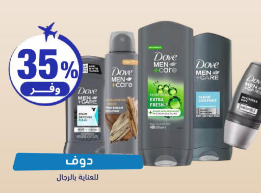 available at United Pharmacies in KSA, Saudi Arabia, Saudi - Buraidah