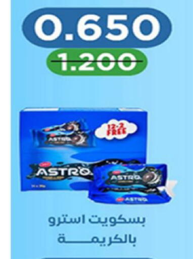 available at Coop-West  in الكويت - مدينة الكويت