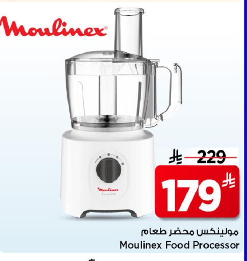 available at Mark & Save in KSA, Saudi Arabia, Saudi - Riyadh