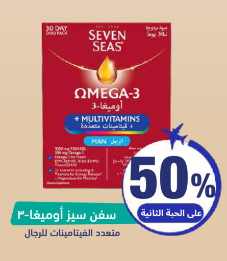 available at United Pharmacies in KSA, Saudi Arabia, Saudi - Ta'if