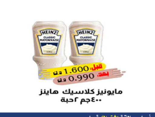 available at Coop-West  in الكويت - مدينة الكويت