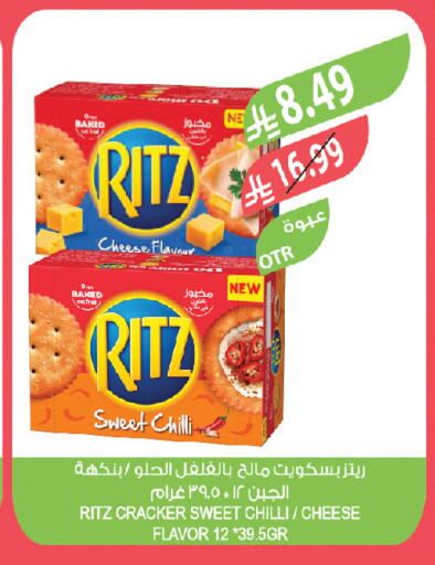 Chilli available at المزرعة in مملكة العربية السعودية, السعودية, سعودية - جدة