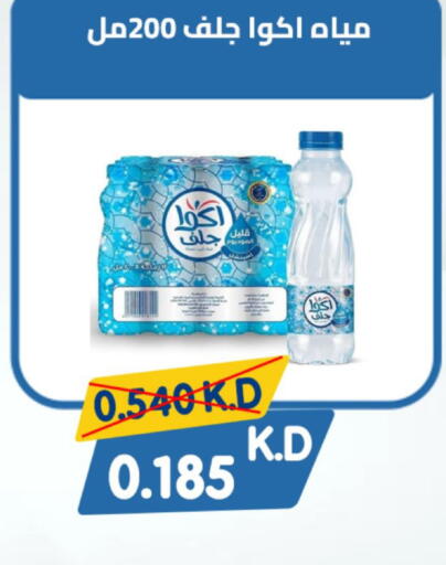 available at Coop-West  in الكويت - مدينة الكويت