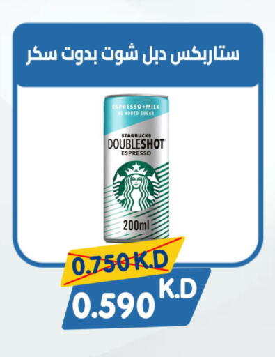 available at Coop-West Abdullah Al Mubarak in Kuwait - Kuwait City