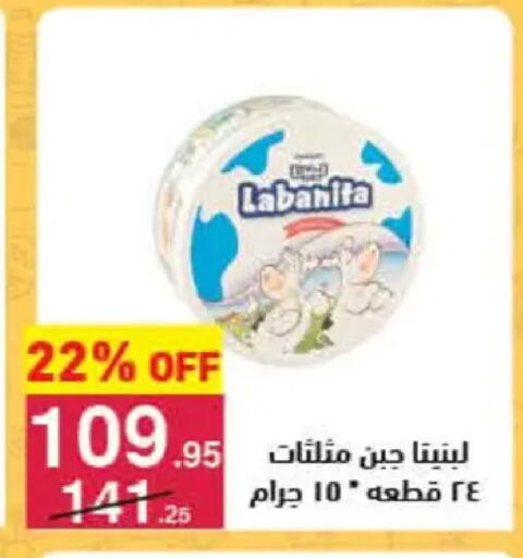available at محمود الفار in Egypt - القاهرة