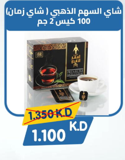 available at Coop-West  in الكويت - مدينة الكويت