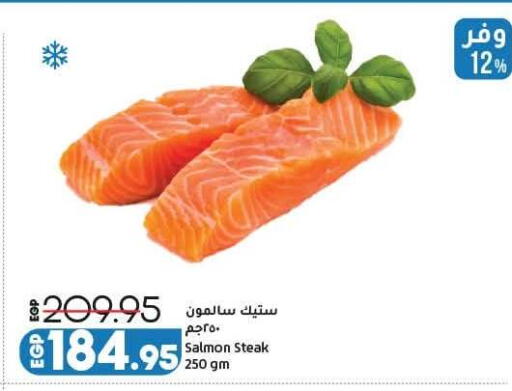 available at Lulu Hypermarket  in Egypt - Cairo