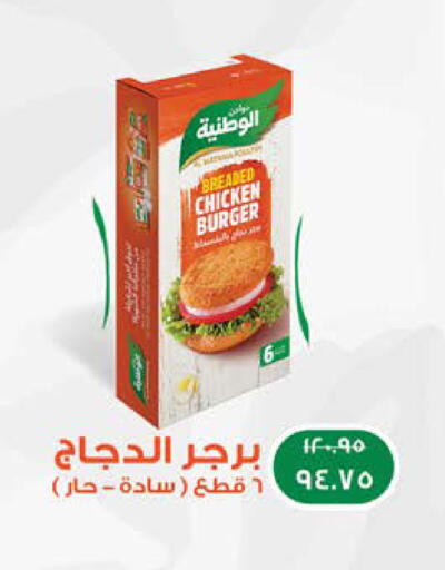 available at سعودي سوبرماركت in Egypt - القاهرة