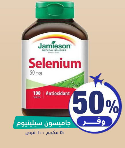 available at United Pharmacies in KSA, Saudi Arabia, Saudi - Jeddah