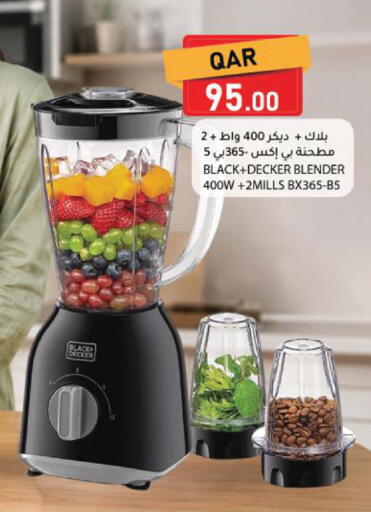 available at Dana Market in Qatar - Al Rayyan