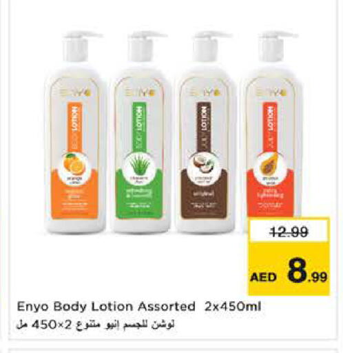 available at Nesto Hypermarket in UAE - Sharjah / Ajman