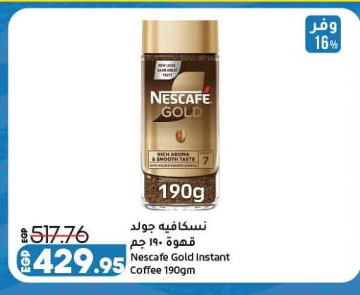 available at لولو هايبرماركت in Egypt - القاهرة