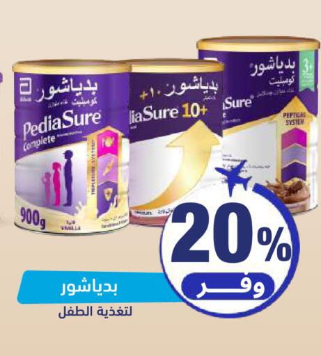 available at United Pharmacies in KSA, Saudi Arabia, Saudi - Jeddah
