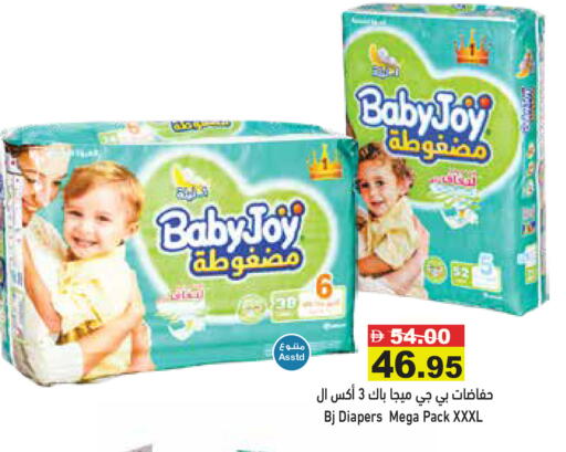 available at أسواق رامز in الإمارات العربية المتحدة , الامارات - الشارقة / عجمان