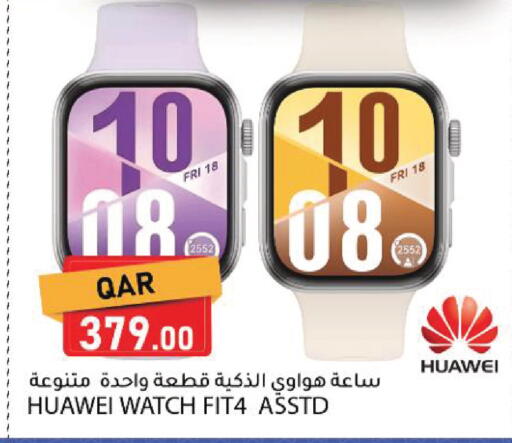 available at Dana Market in Qatar - Al-Shahaniya