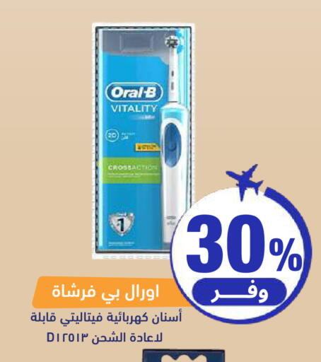 available at United Pharmacies in KSA, Saudi Arabia, Saudi - Ta'if