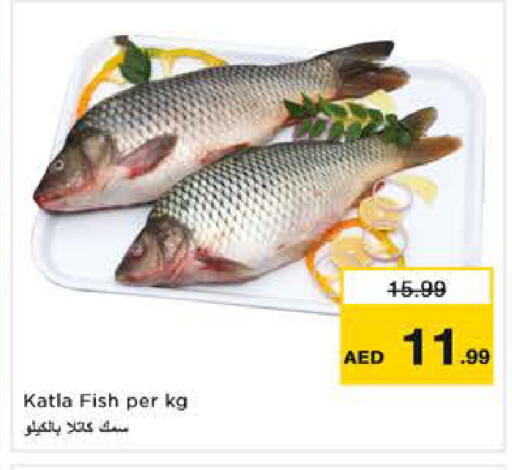 available at Nesto Hypermarket in UAE - Sharjah / Ajman