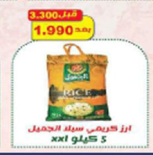 available at Coop-West  in الكويت - مدينة الكويت
