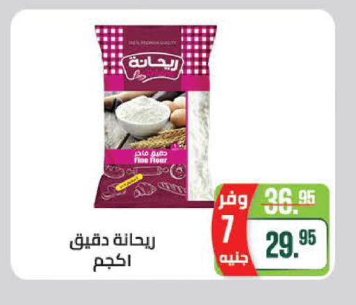 available at سعودي سوبرماركت in Egypt - القاهرة