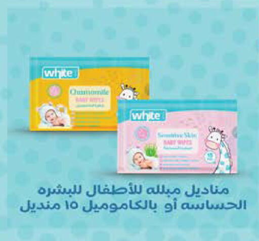 available at سعودي سوبرماركت in Egypt - القاهرة