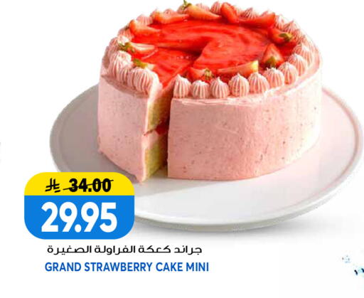Strawberry available at Grand Hyper in KSA, Saudi Arabia, Saudi - Riyadh