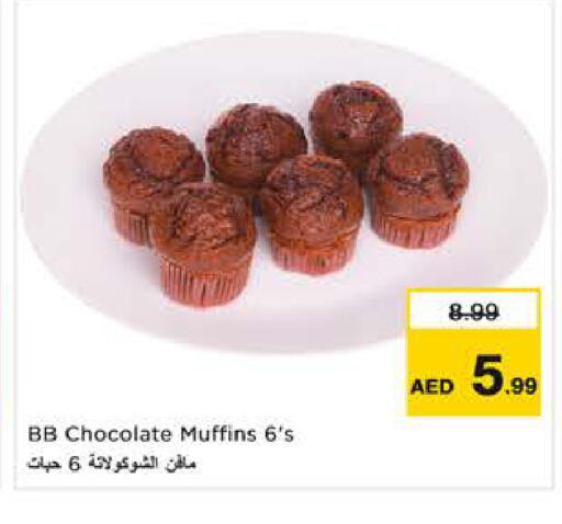 available at Nesto Hypermarket in UAE - Sharjah / Ajman