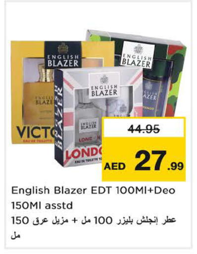 available at Nesto Hypermarket in UAE - Sharjah / Ajman