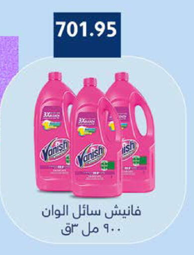 available at سعودي سوبرماركت in Egypt - القاهرة