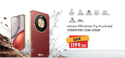 available at Dana Market in Qatar - Al Daayen