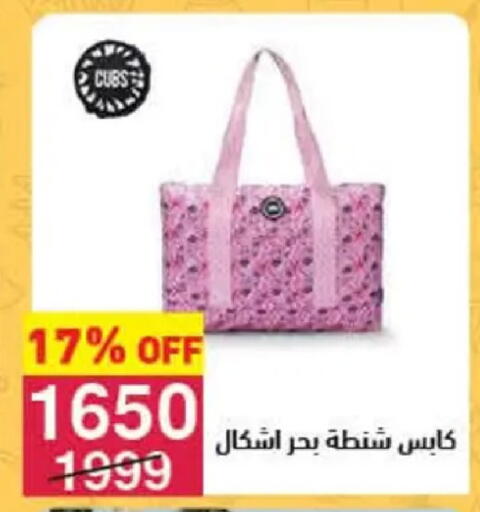 available at محمود الفار in Egypt - القاهرة