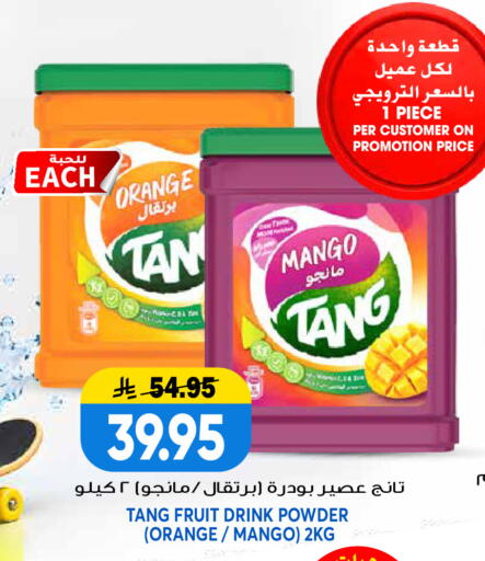 Orange Mango available at Grand Hyper in KSA, Saudi Arabia, Saudi - Riyadh