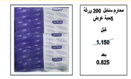 available at Coop-West  in الكويت - مدينة الكويت