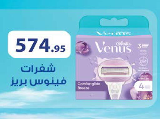 available at سعودي سوبرماركت in Egypt - القاهرة