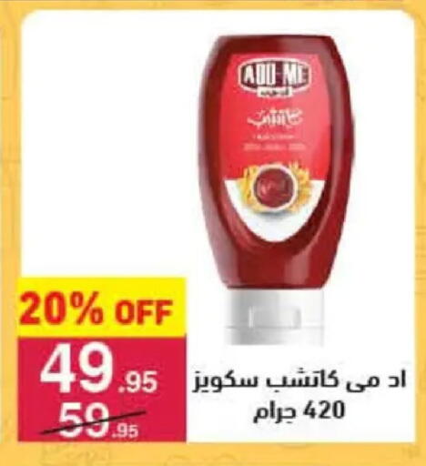 available at Mahmoud El Far in Egypt - Cairo