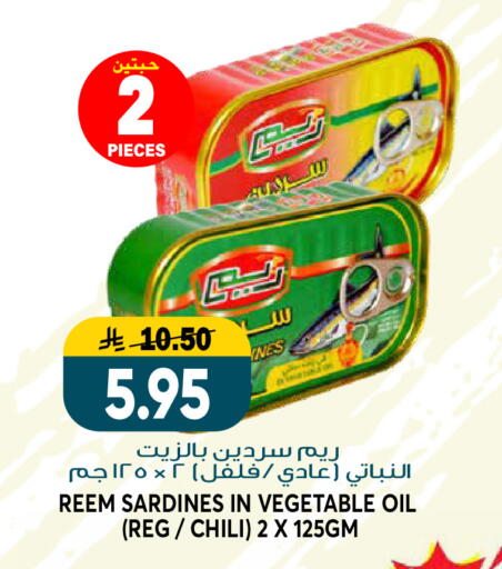 available at جراند هايبر in مملكة العربية السعودية, السعودية, سعودية - الرياض