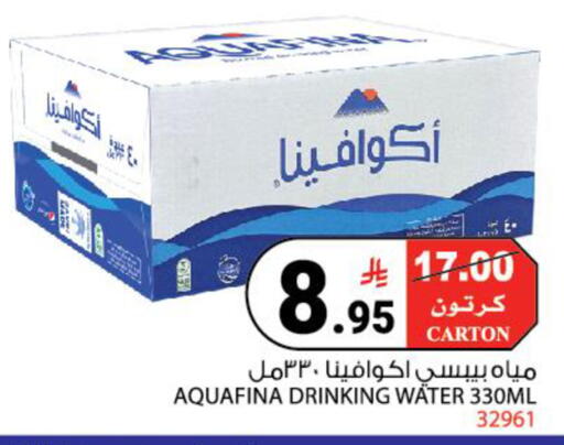 available at House Care in KSA, Saudi Arabia, Saudi - Mecca