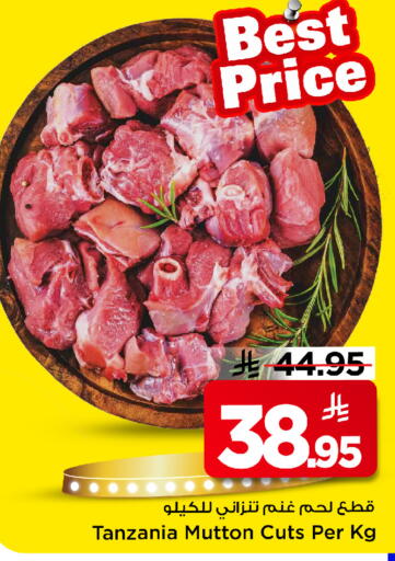available at Mark & Save in KSA, Saudi Arabia, Saudi - Riyadh