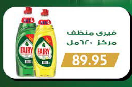 available at سعودي سوبرماركت in Egypt - القاهرة