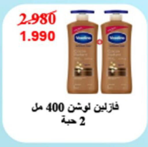 available at Coop-West  in الكويت - مدينة الكويت