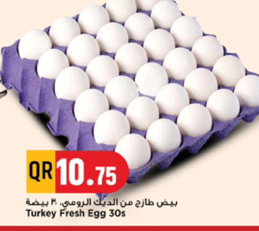 available at Marza Hypermarket in Qatar - Al Rayyan