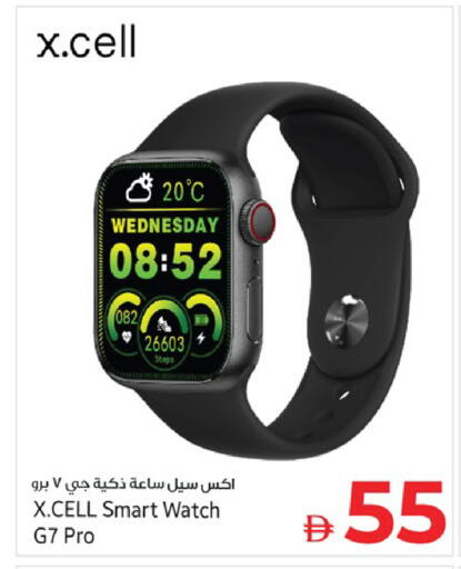 available at كنز هايبرماركت in الإمارات العربية المتحدة , الامارات - الشارقة / عجمان