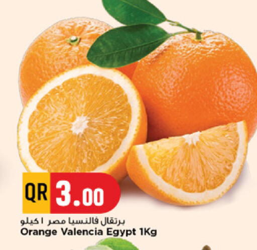 Orange from Egypt available at مرزا هايبرماركت in قطر - الريان